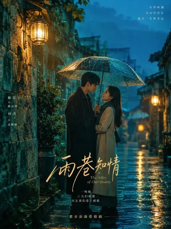 娘子在上 今日更新 - 黄豆短剧 短剧《娘子在上》封面,甜宠题材今日更新